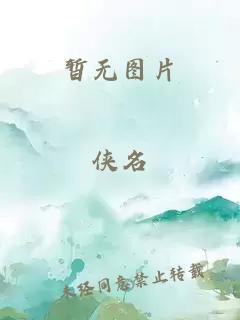 久久久久国产一区二区三区